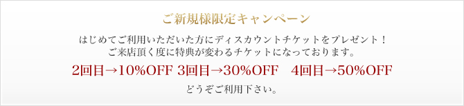 campaign